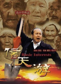 黑人异族xxxⅹ吊大hd